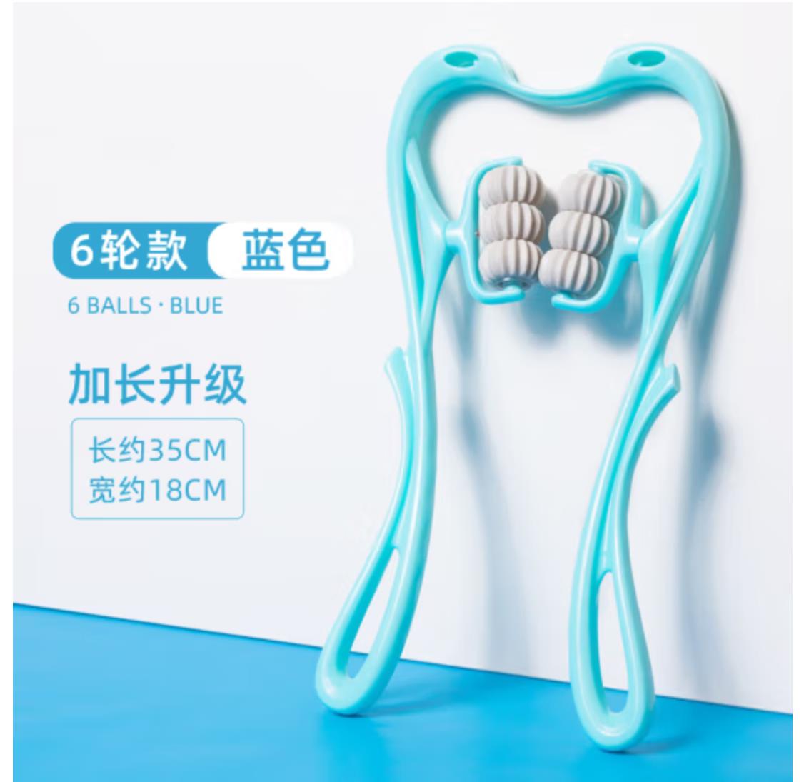 按摩器.png
