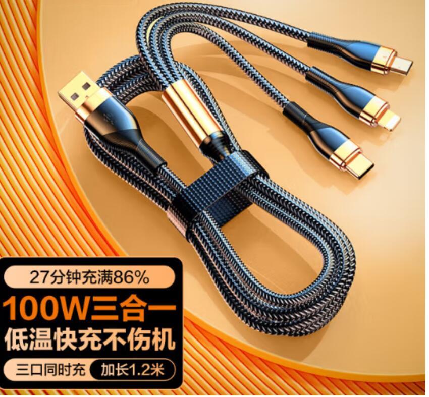 數據線.jpg