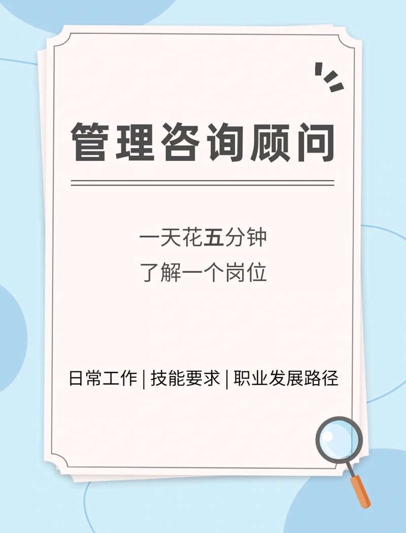 深入解析:如何选择最适合你企业的HR咨询服务